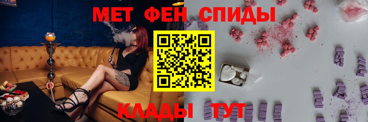 АМФ  Вход с VPN  Видное  АМФ 98% 