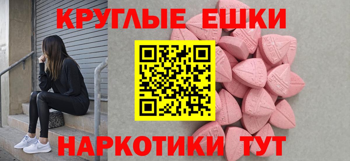 ЭКСТАЗИ VHQ Видное