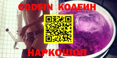 кристаллы Кумертау