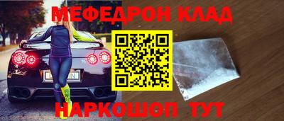 синтетический гашиш Кулебаки