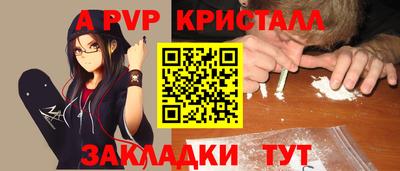 синтетический гашиш Кулебаки