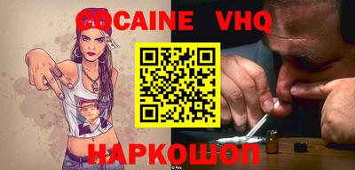 COCAINE Кунгур