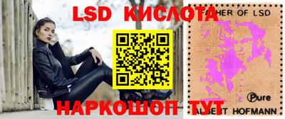 кристаллы Кумертау