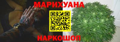 синтетический гашиш Кулебаки