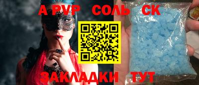 синтетический гашиш Кулебаки
