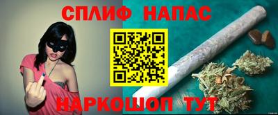 синтетический гашиш Кулебаки