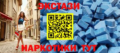 кристаллы Кумертау