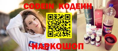 синтетический гашиш Кулебаки
