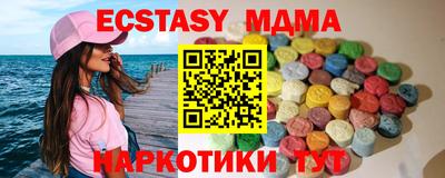 синтетический гашиш Кулебаки