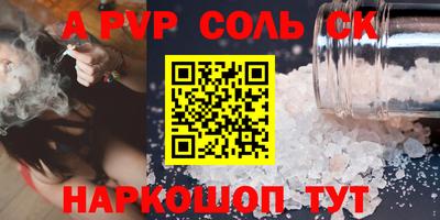 кристаллы Кумертау