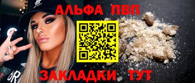 синтетический гашиш Кулебаки