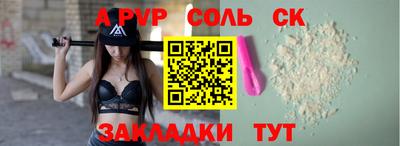 кристаллы Кумертау