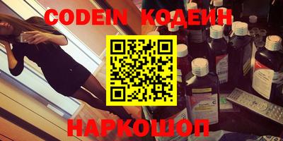 кристаллы Кумертау