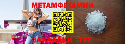 синтетический гашиш Кулебаки