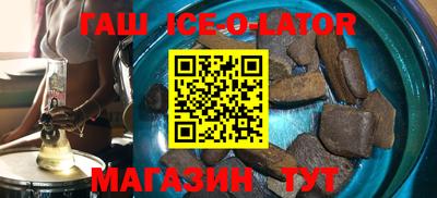 кристаллы Кумертау