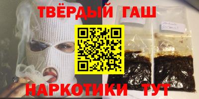 кристаллы Кумертау