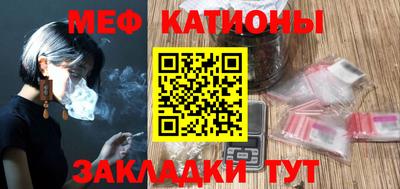 кристаллы Кумертау