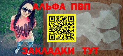 синтетический гашиш Кулебаки
