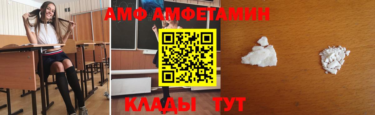 Метамфетамин мет Видное