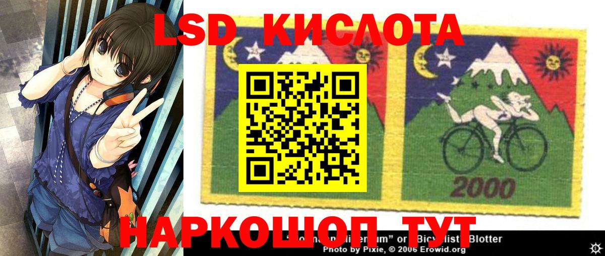 Марки 25I-NBOMe 1500мкг  Марки 25I-NBOMe 1500мкг  Марки N-bome  Вход с VPN  Видное 