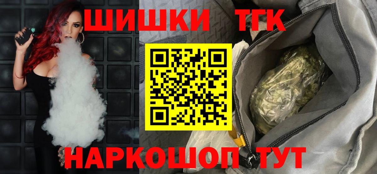 Каннабис индика Видное