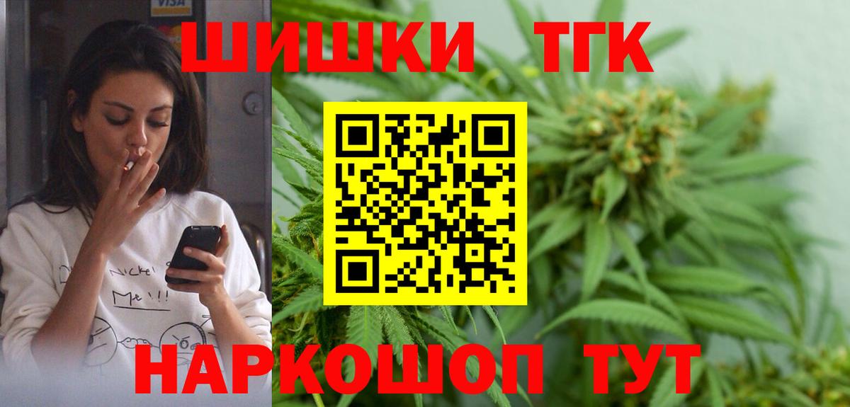 Конопля MAZAR  Шишки марихуана VHQ  Видное  МАРИХУАНА сатива  Конопля сатива  Вход с VPN 